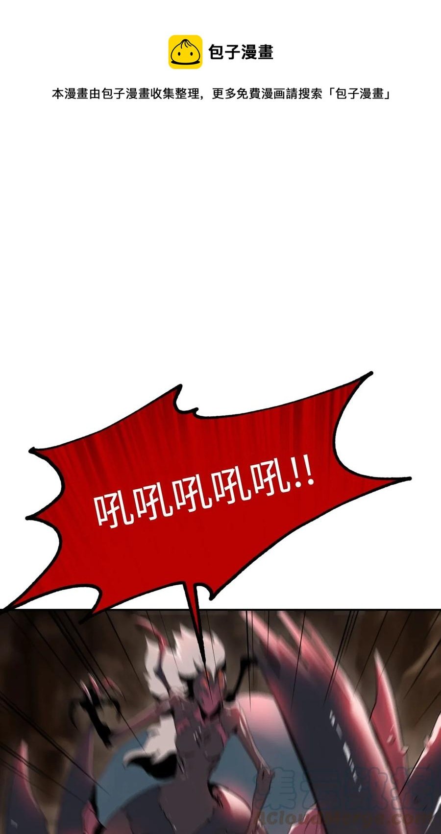 30 惨痛的代价