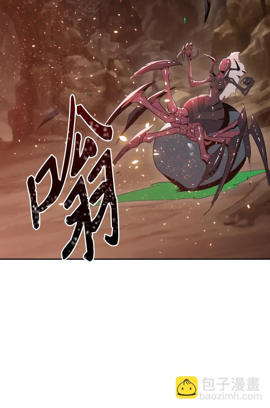 30 惨痛的代价
