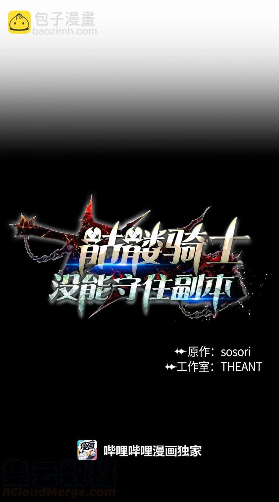 30 惨痛的代价