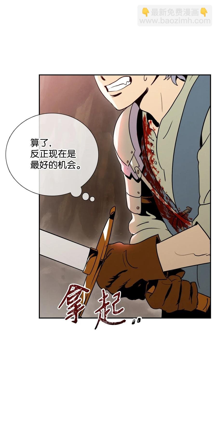 30 惨痛的代价