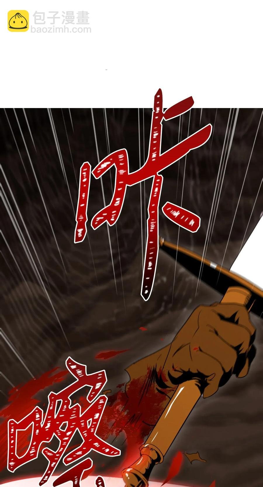 30 惨痛的代价