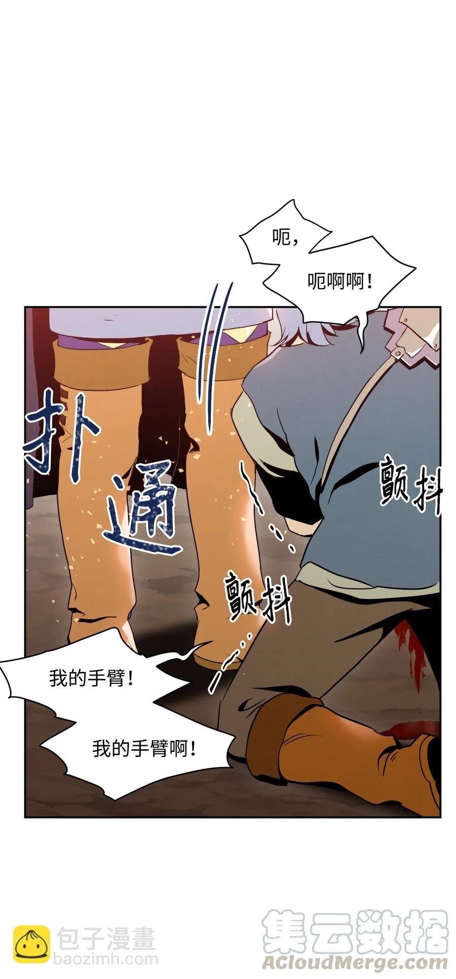 30 惨痛的代价