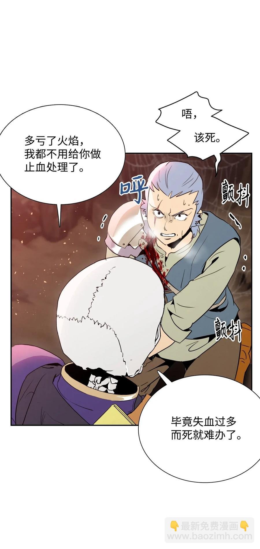 30 惨痛的代价