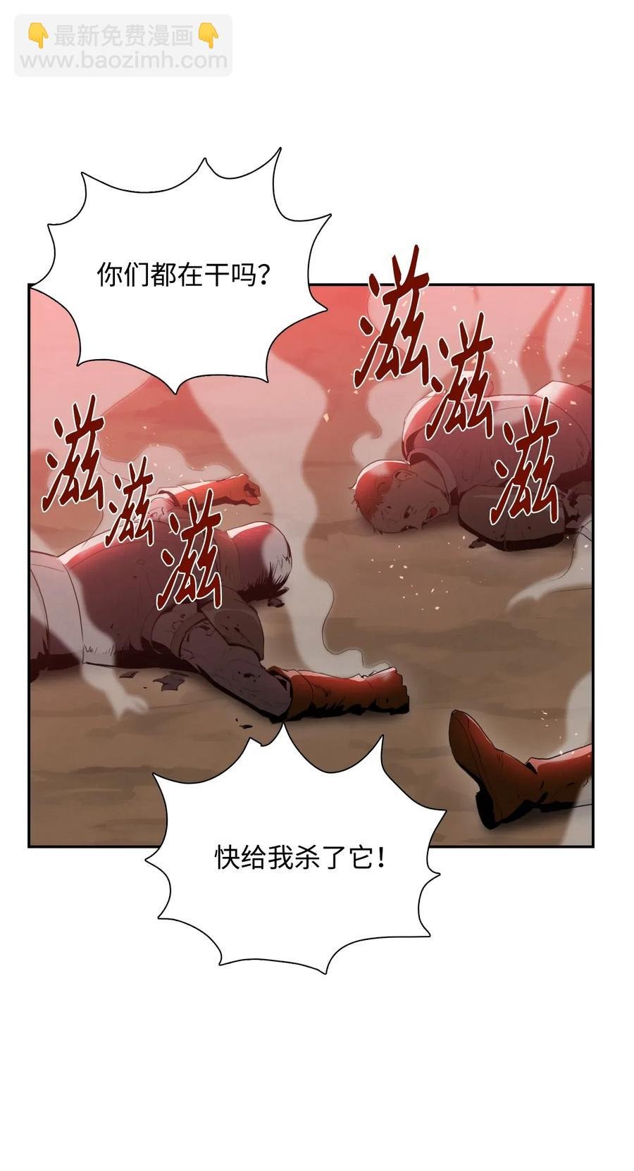 30 惨痛的代价