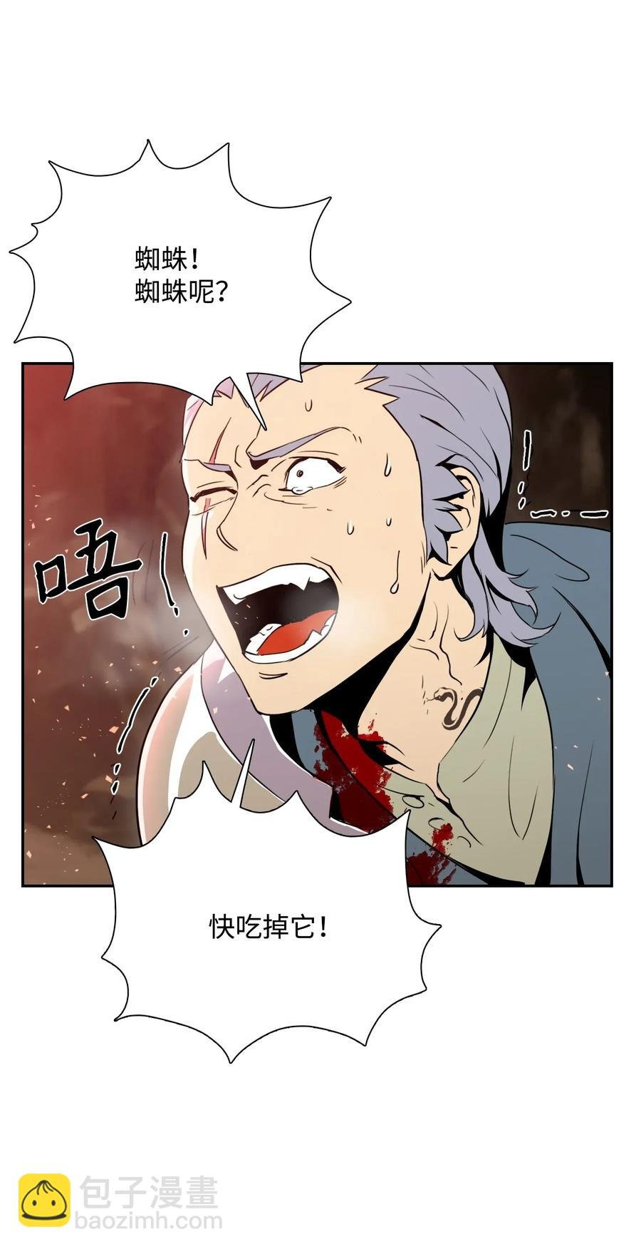 30 惨痛的代价
