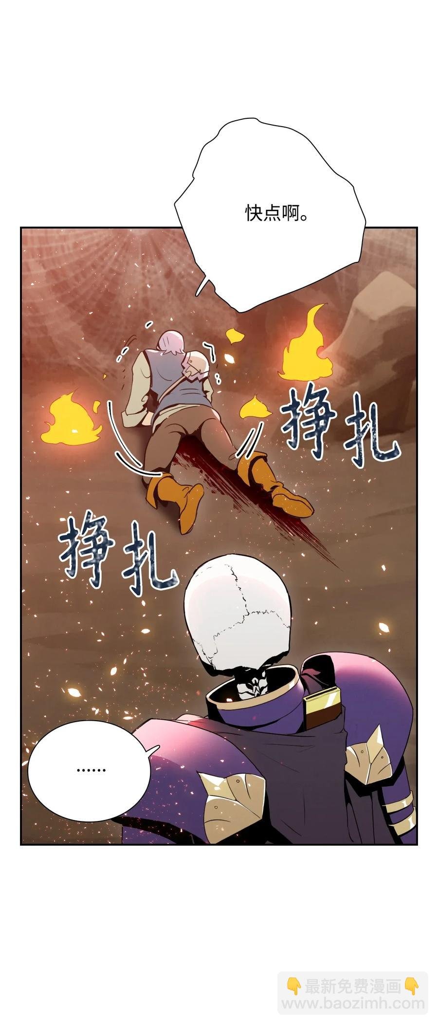 30 惨痛的代价