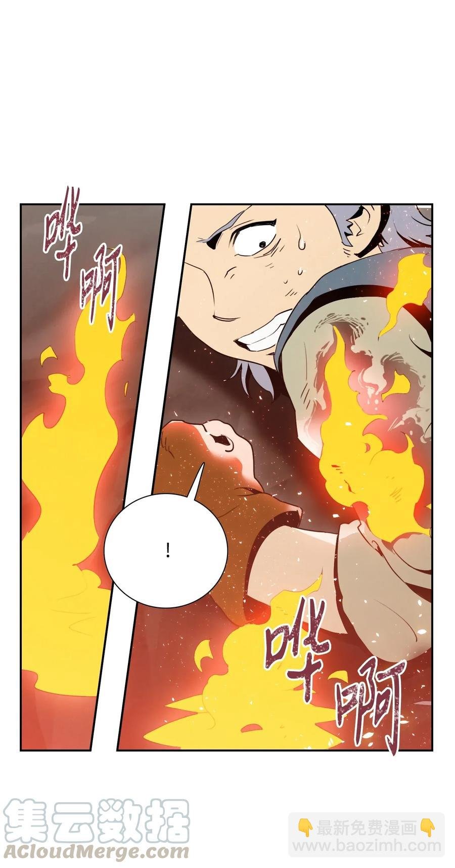 30 惨痛的代价
