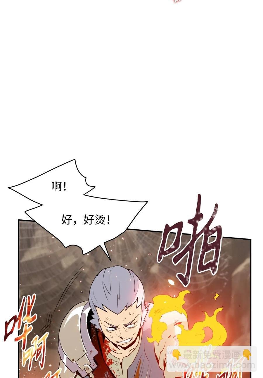 30 惨痛的代价