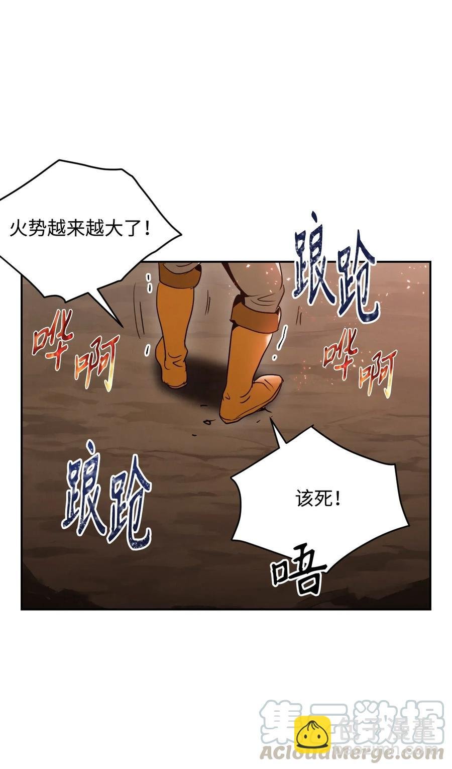 30 惨痛的代价
