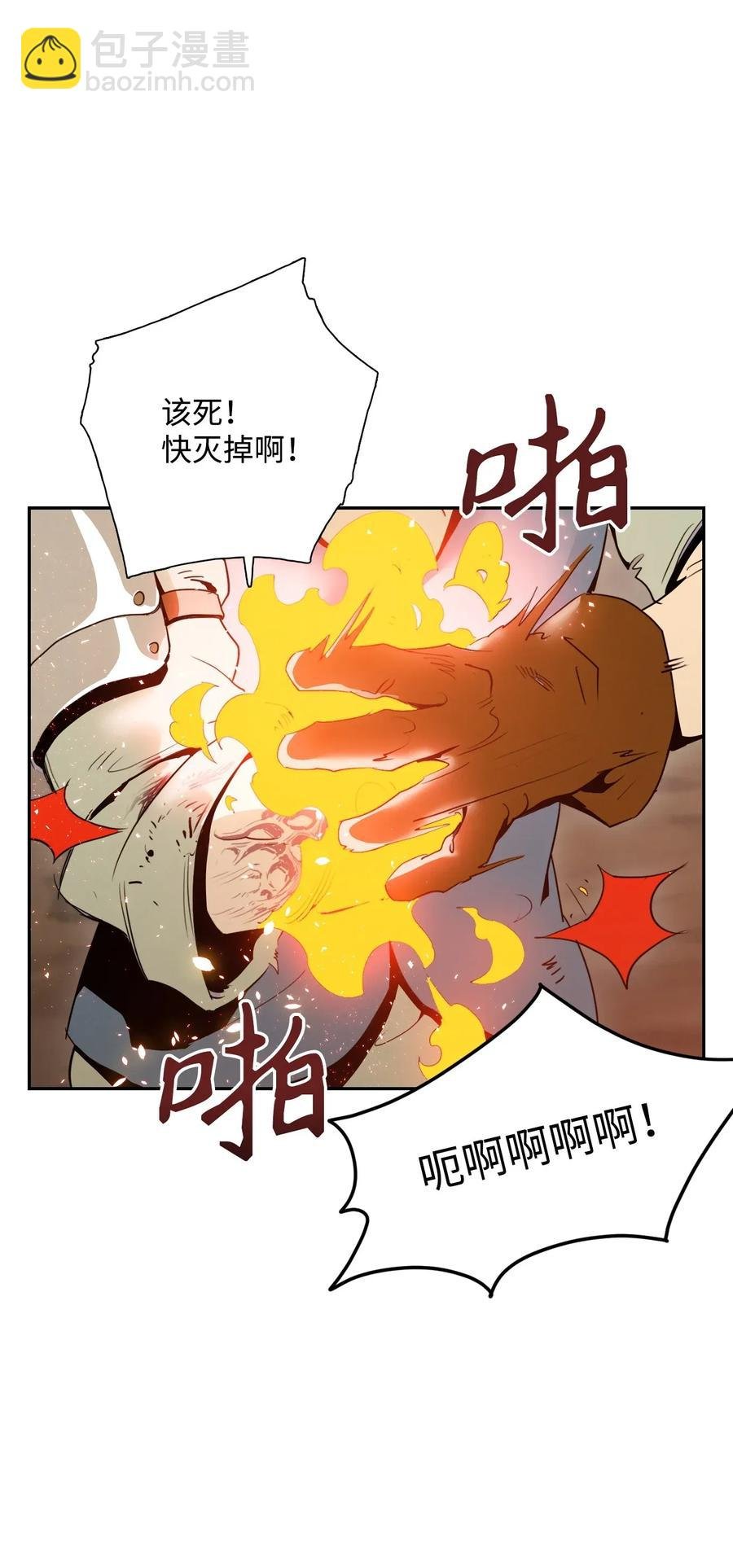 30 惨痛的代价