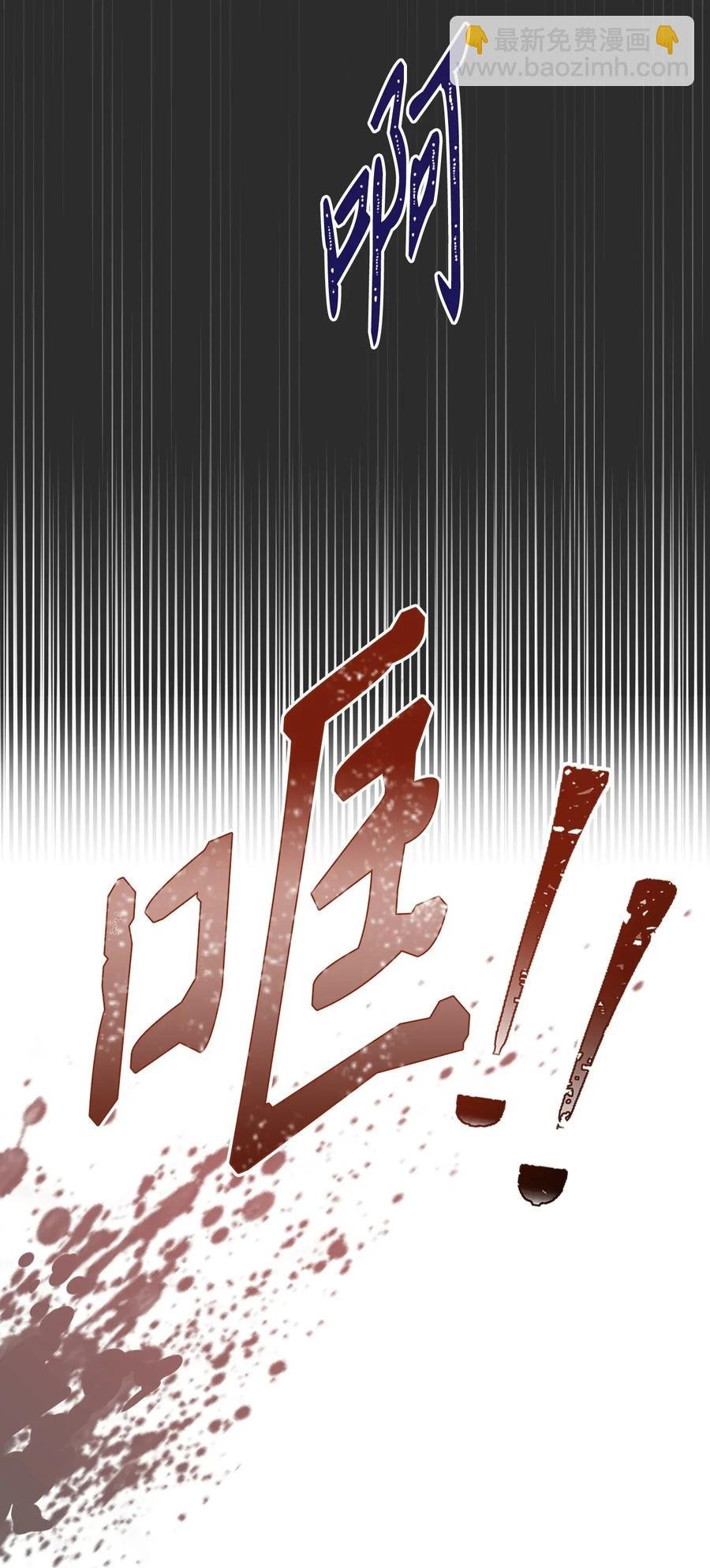 30 惨痛的代价
