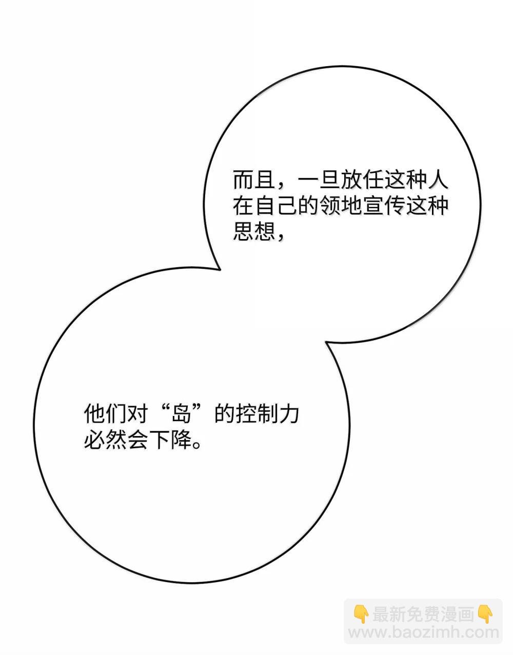 314 岛屿冒险
