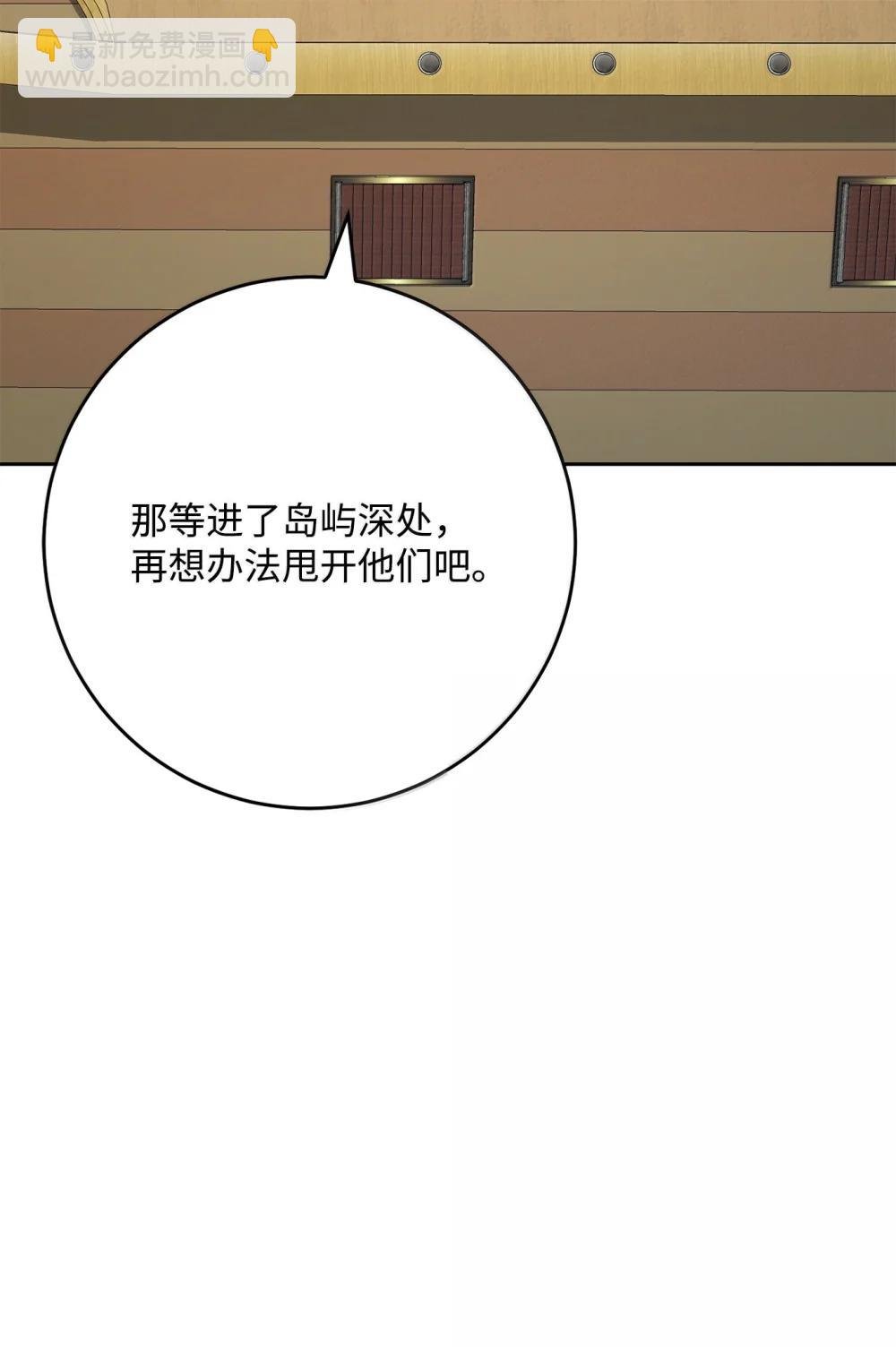 314 岛屿冒险