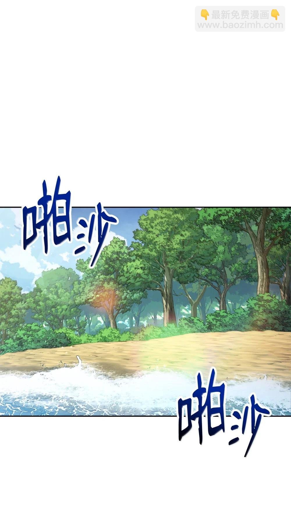 314 岛屿冒险