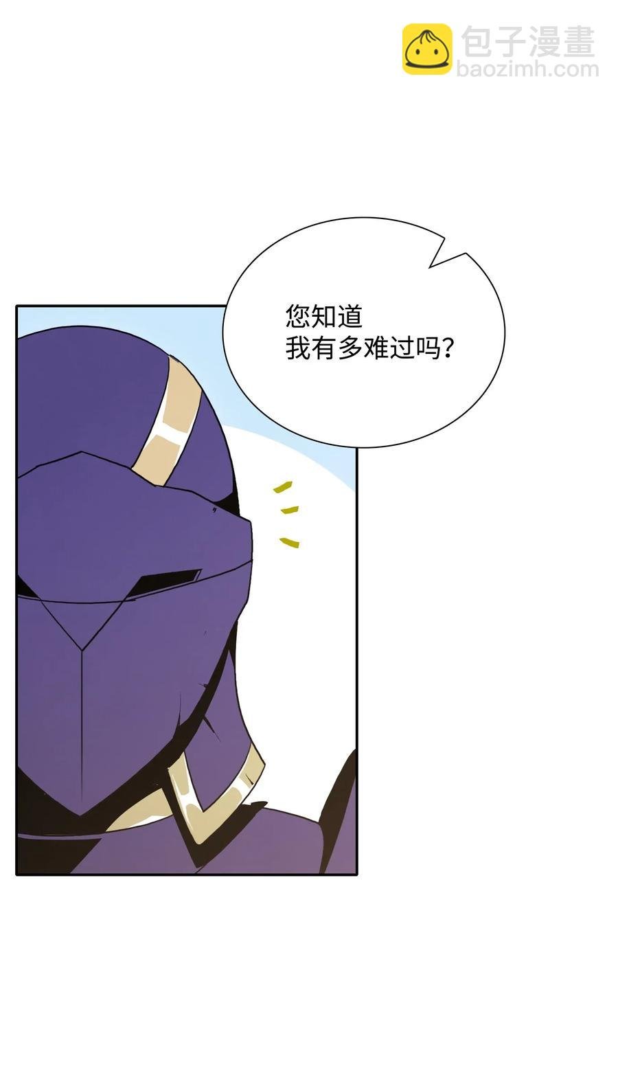31 公会分部