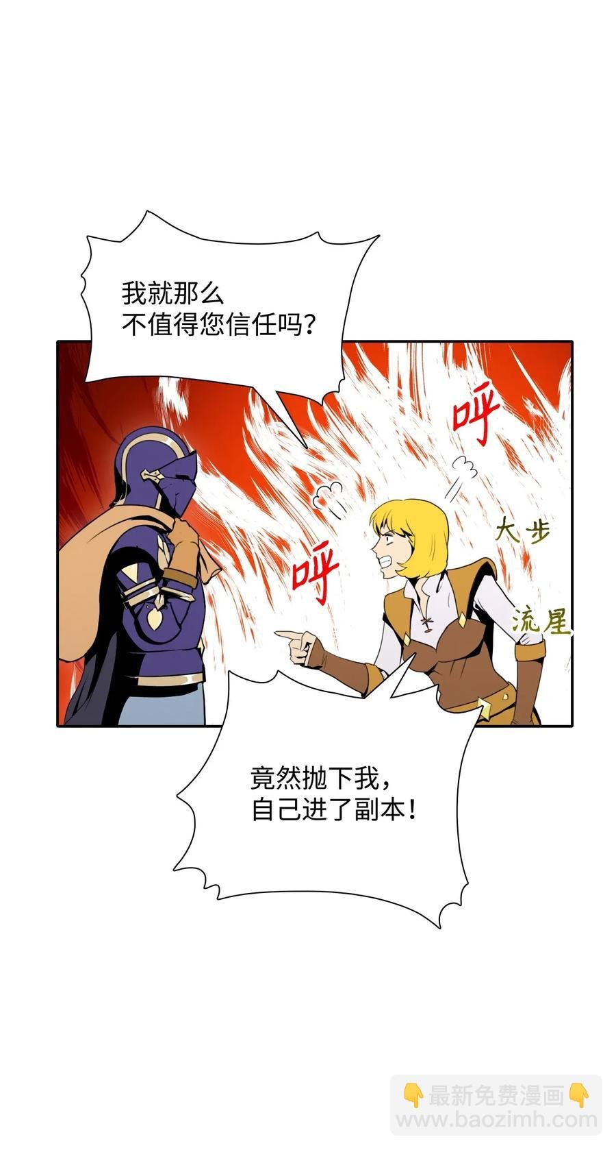 31 公会分部