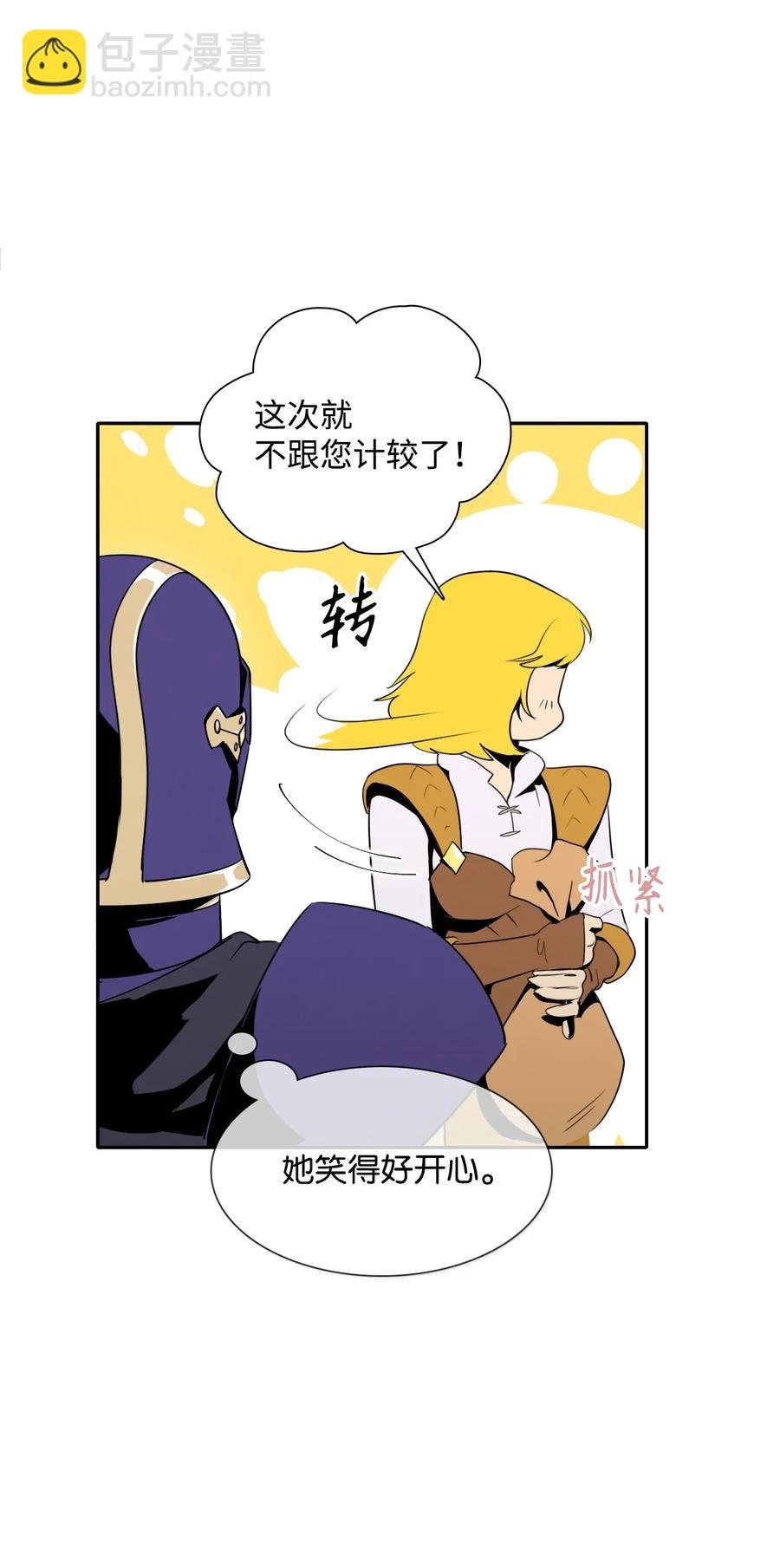 31 公会分部