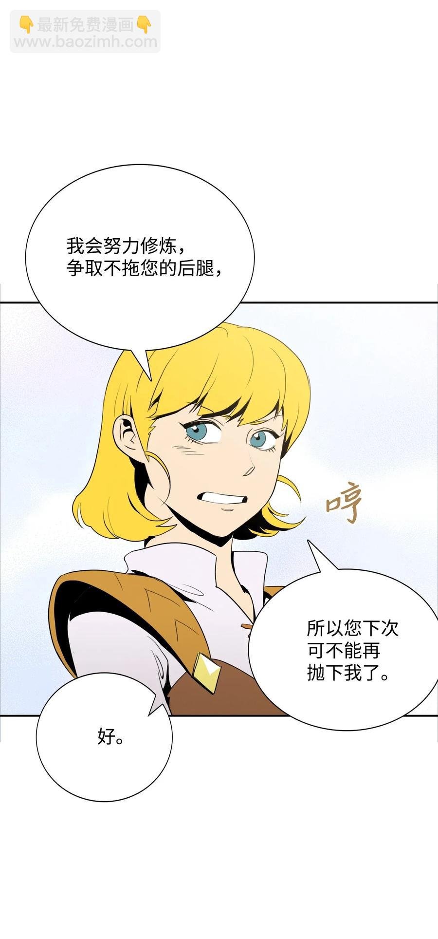 31 公会分部