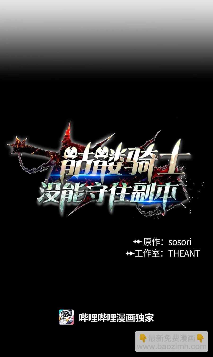 31 公会分部