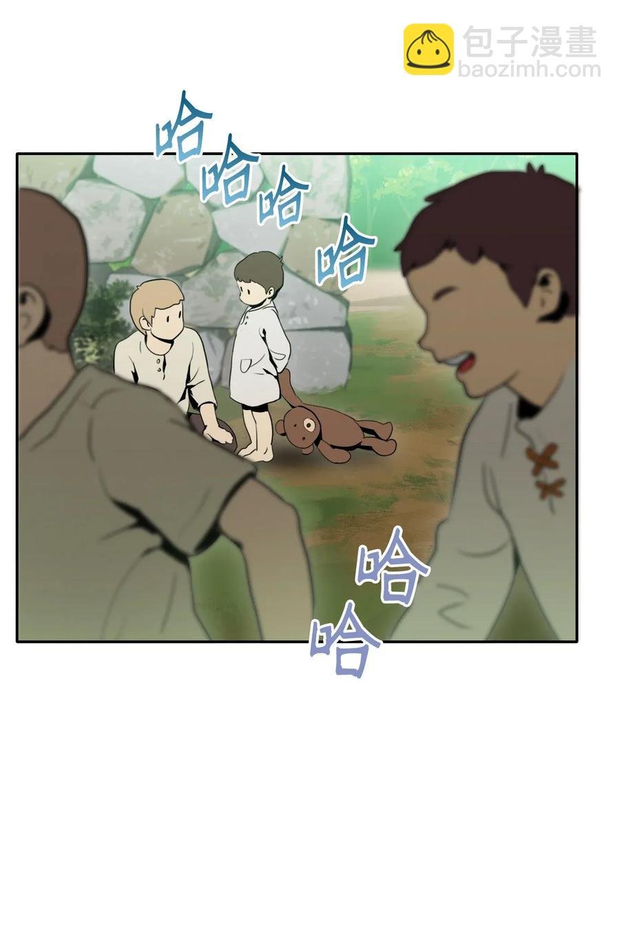 31 公会分部