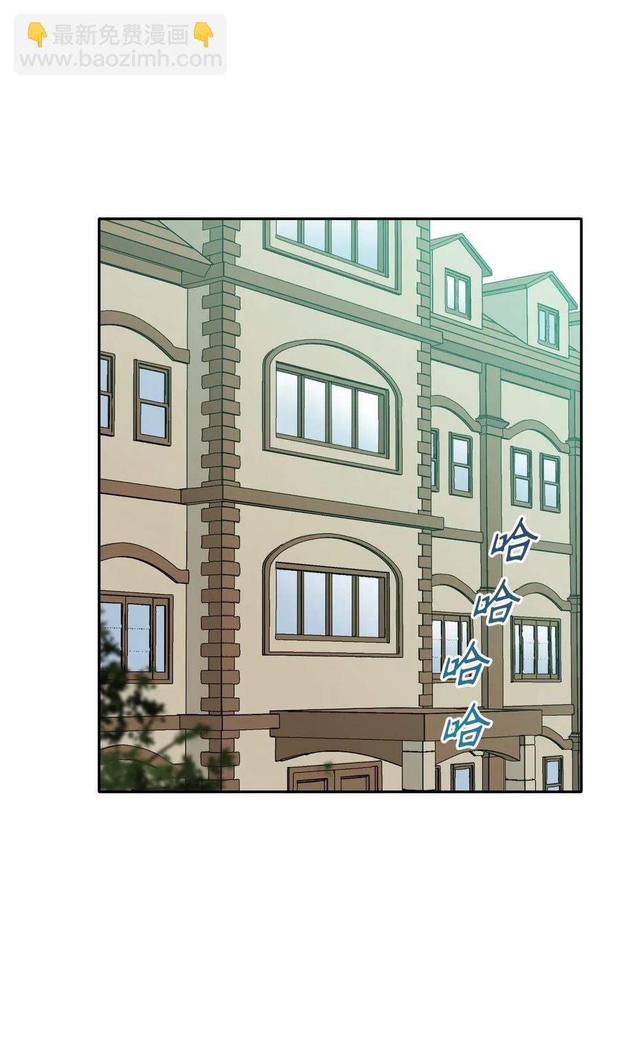 31 公会分部