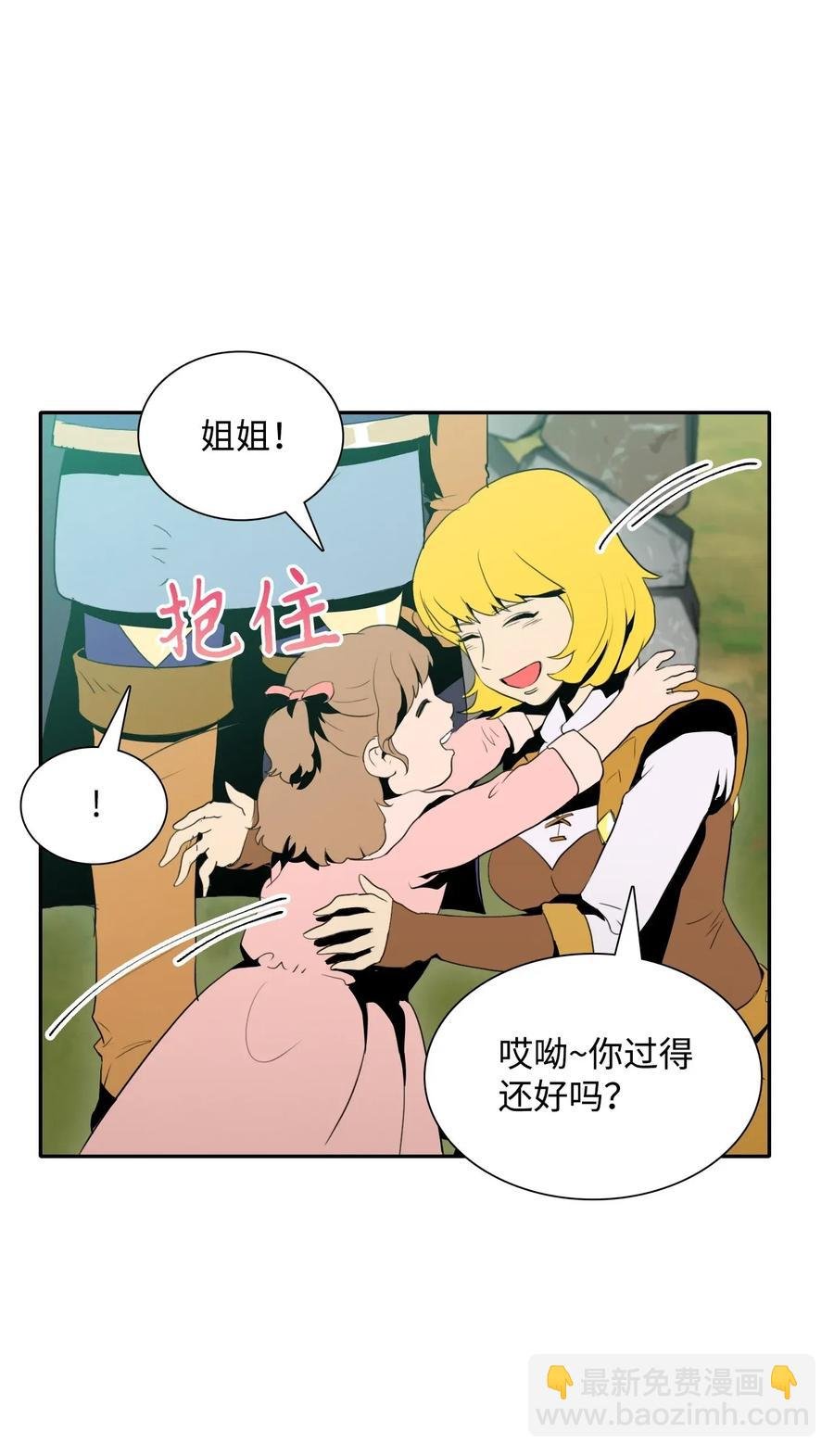 31 公会分部