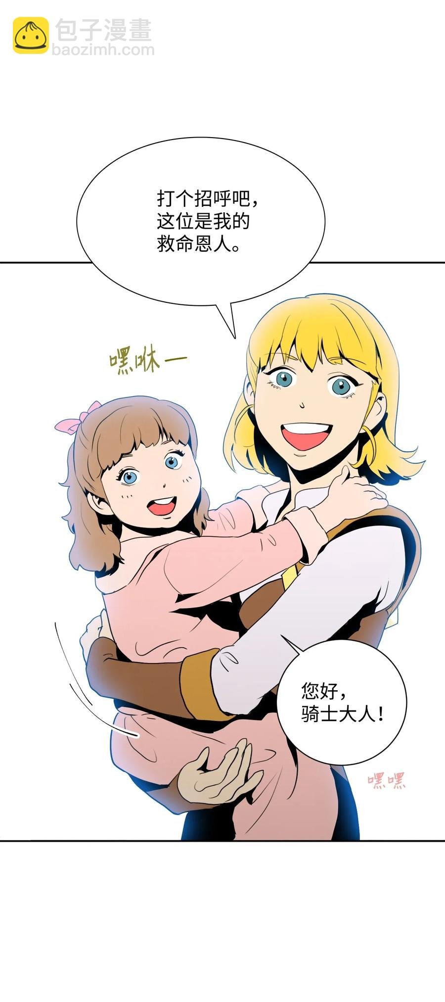 31 公会分部
