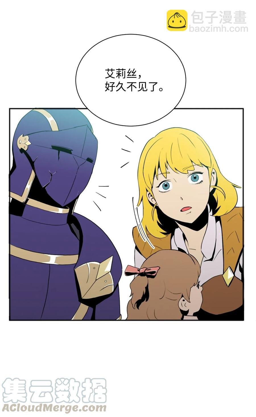 31 公会分部