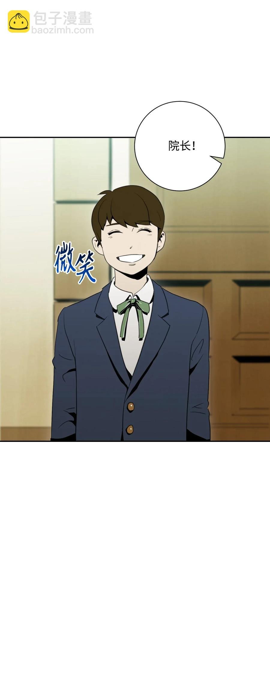31 公会分部