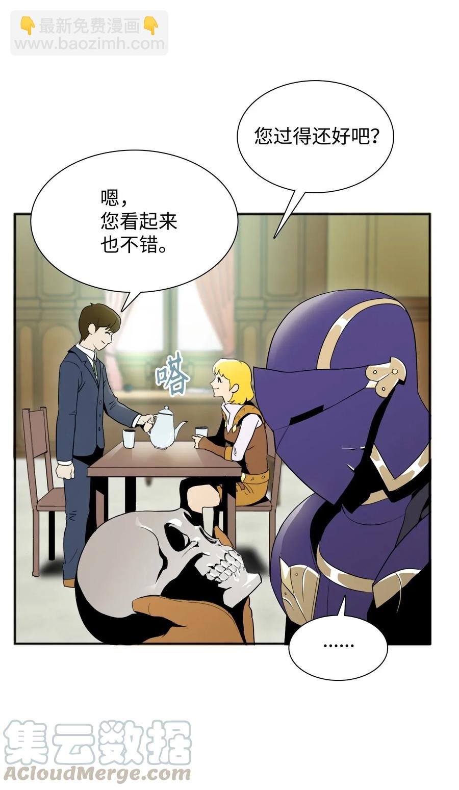 31 公会分部