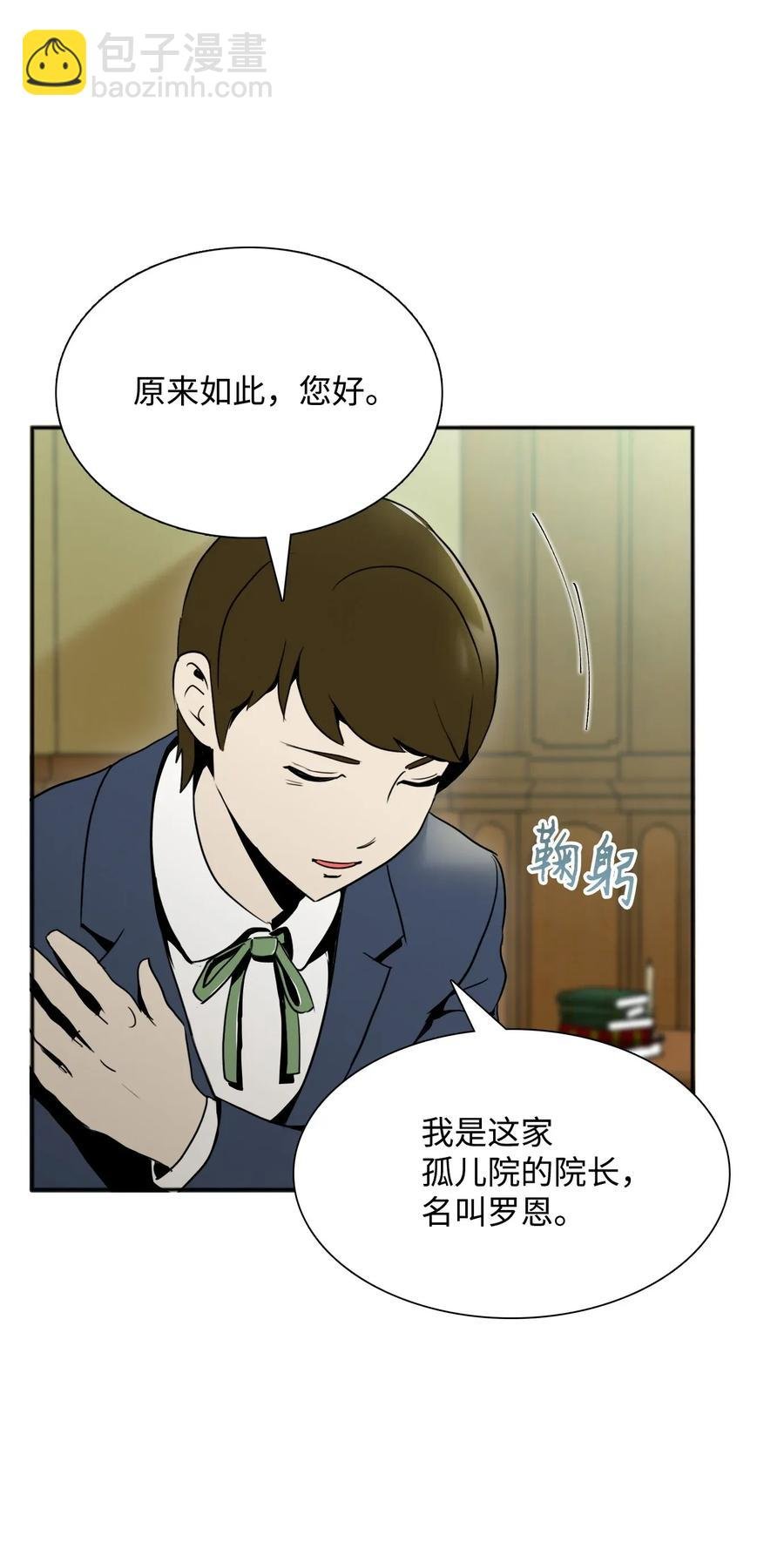 31 公会分部