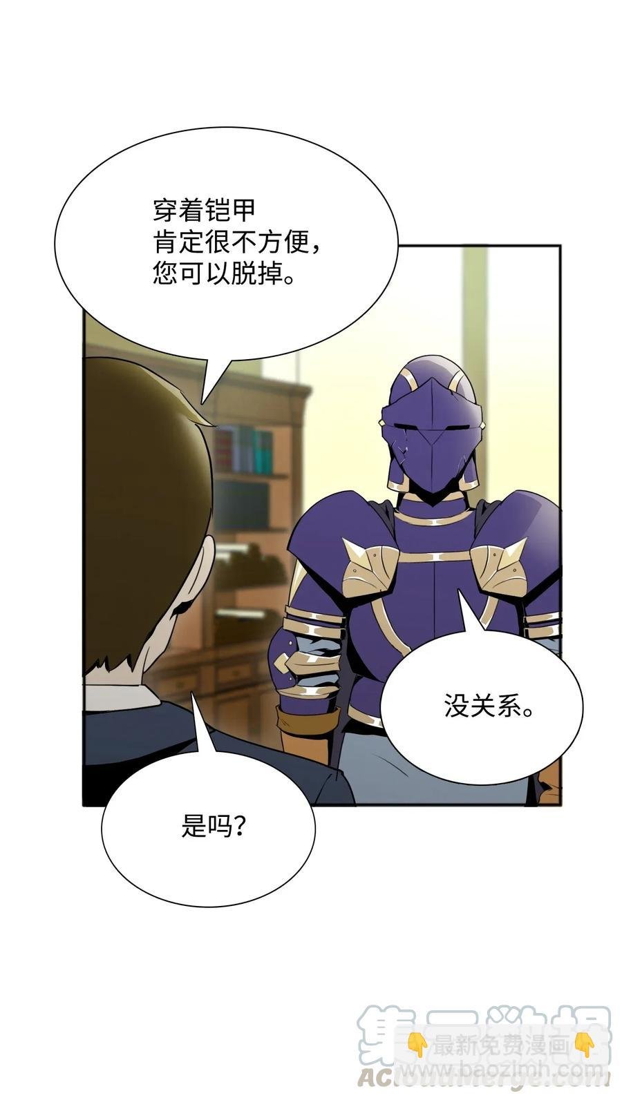 31 公会分部