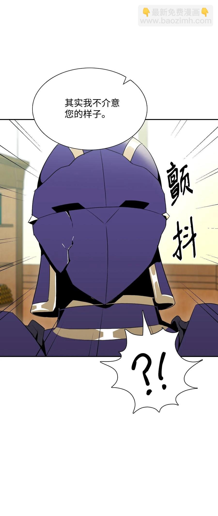 31 公会分部