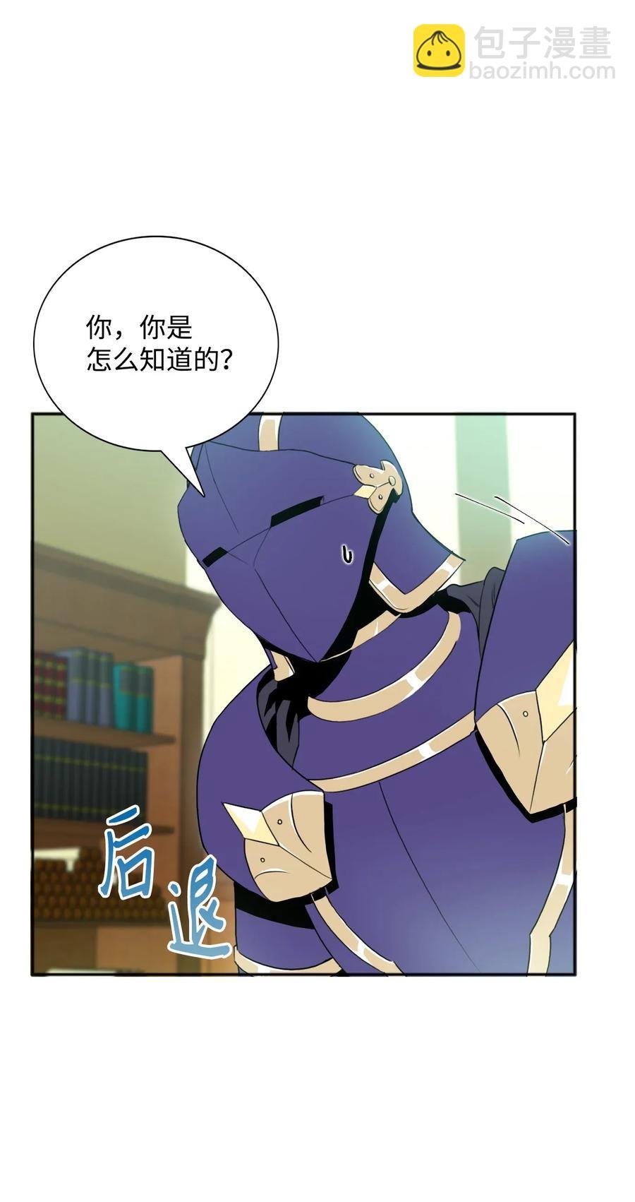 31 公会分部