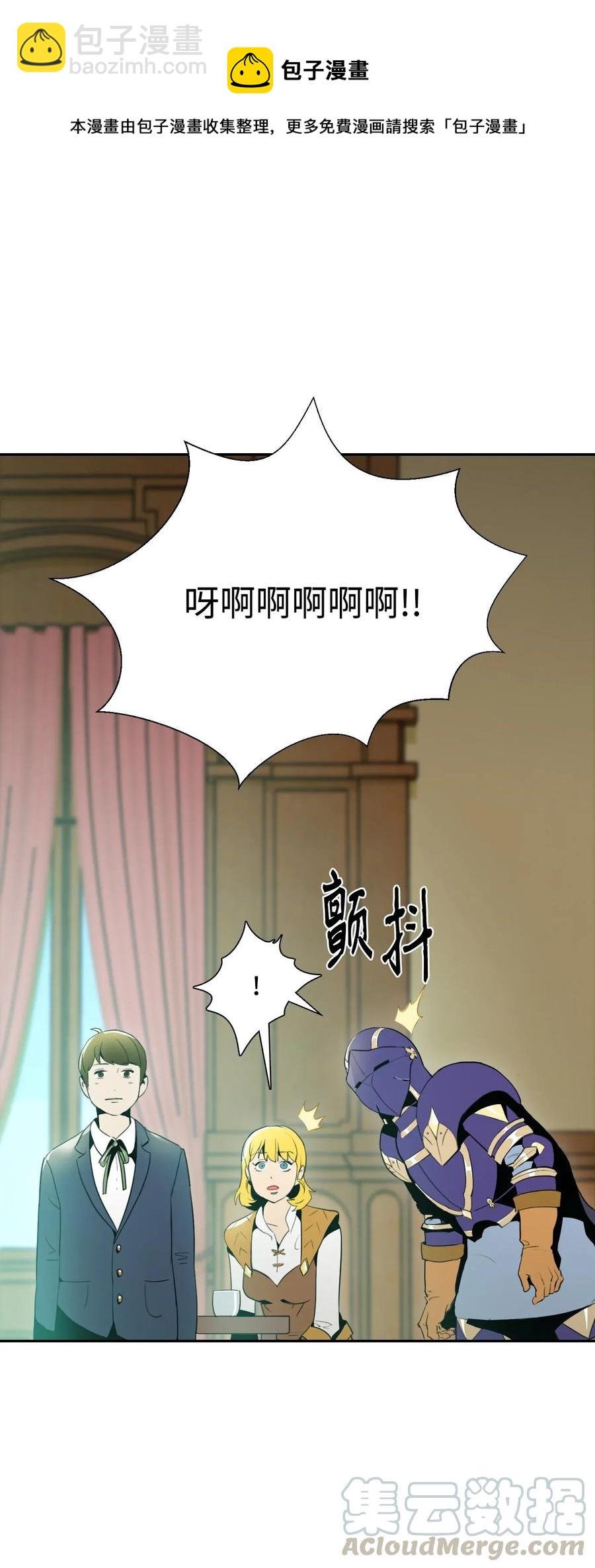 31 公会分部