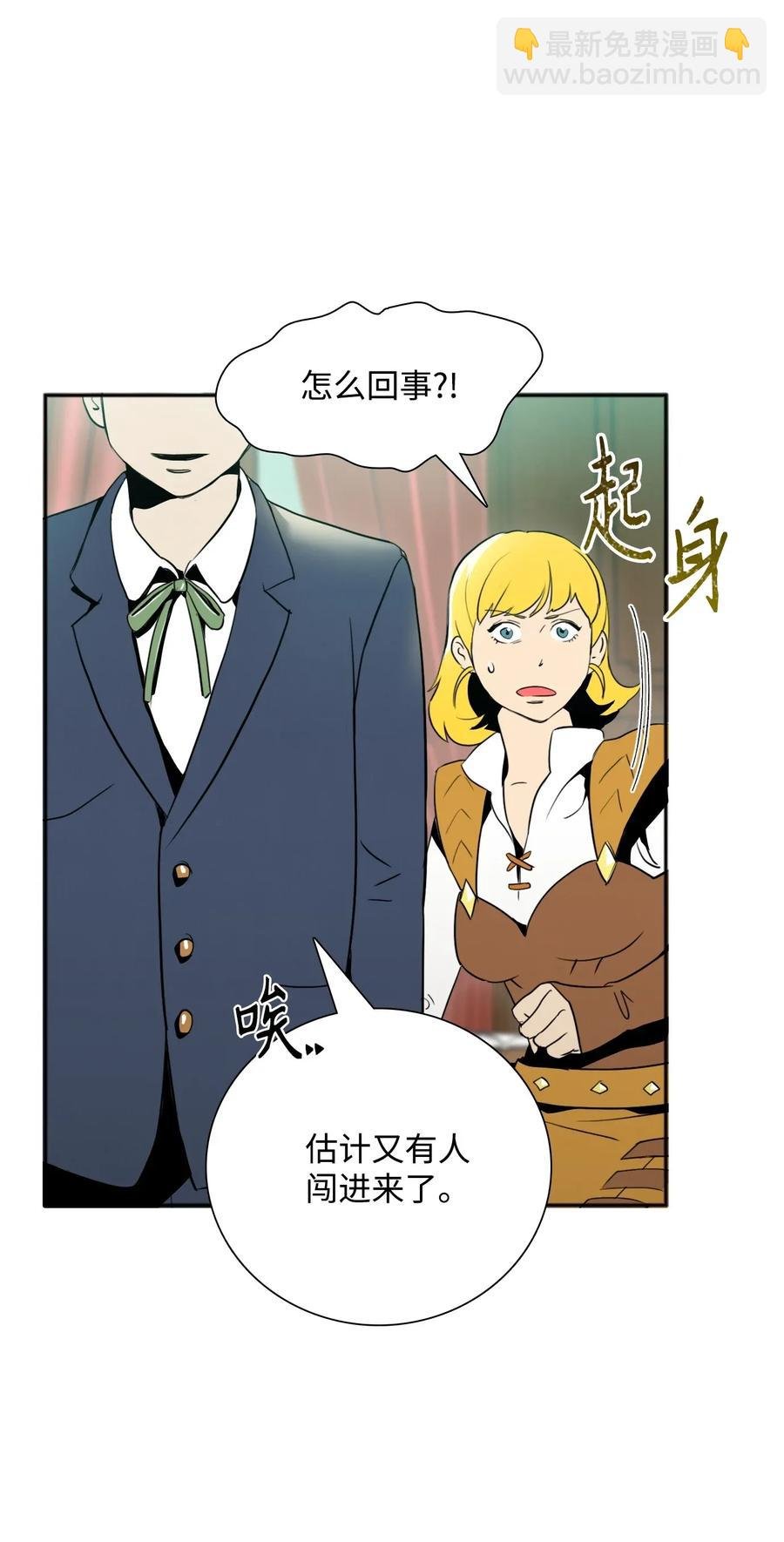 31 公会分部