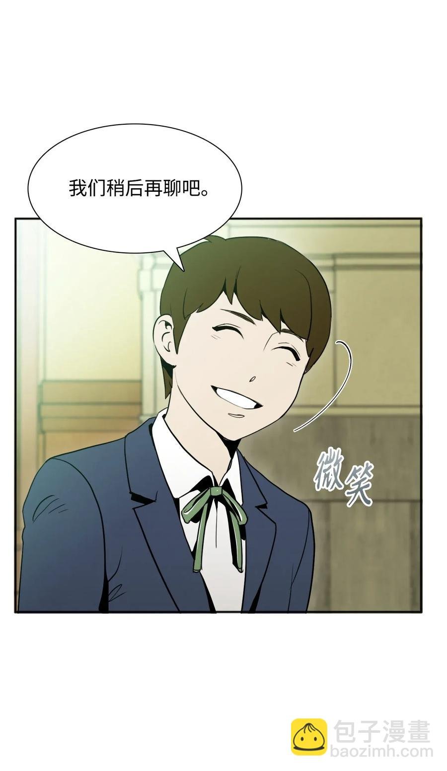 31 公会分部