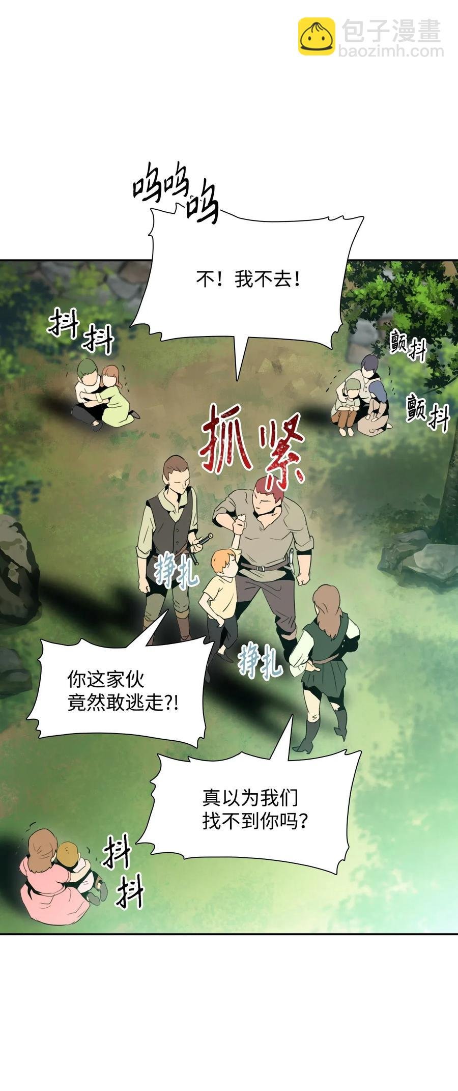 31 公会分部