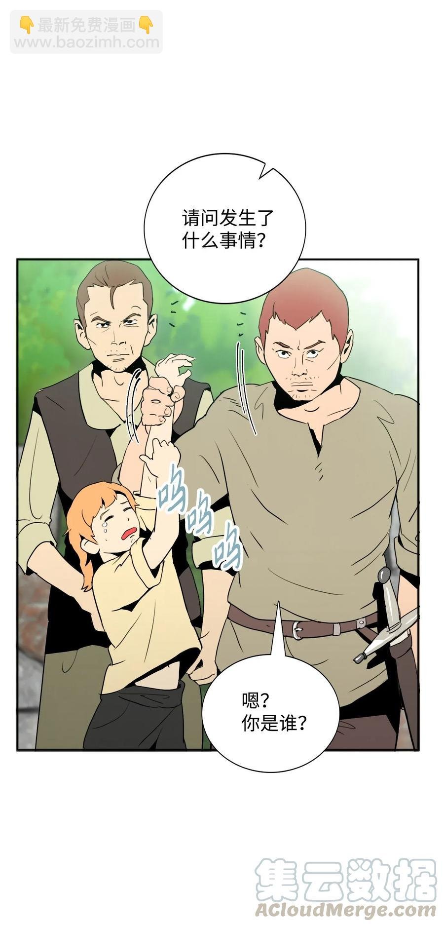 31 公会分部