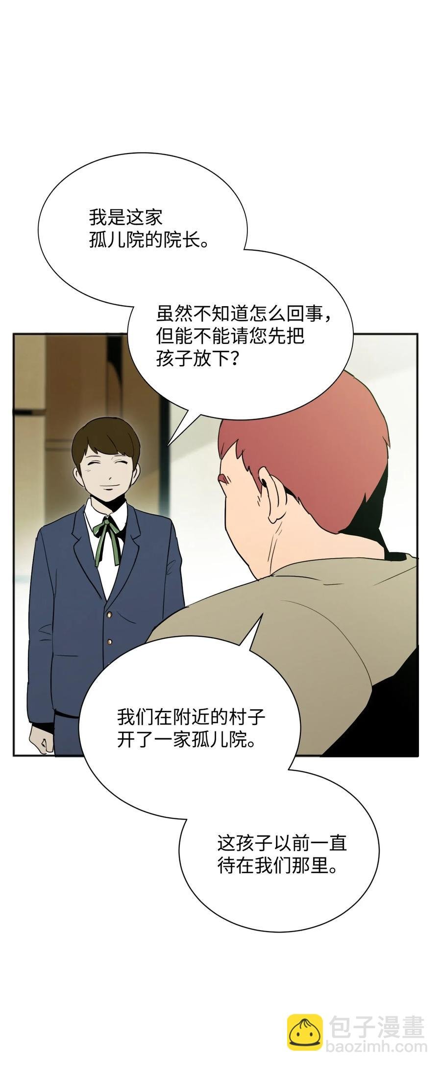 31 公会分部