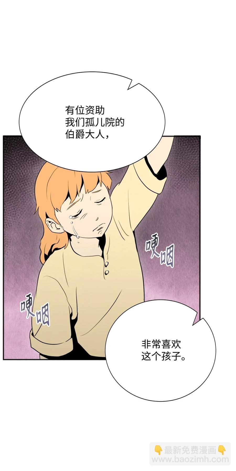 31 公会分部