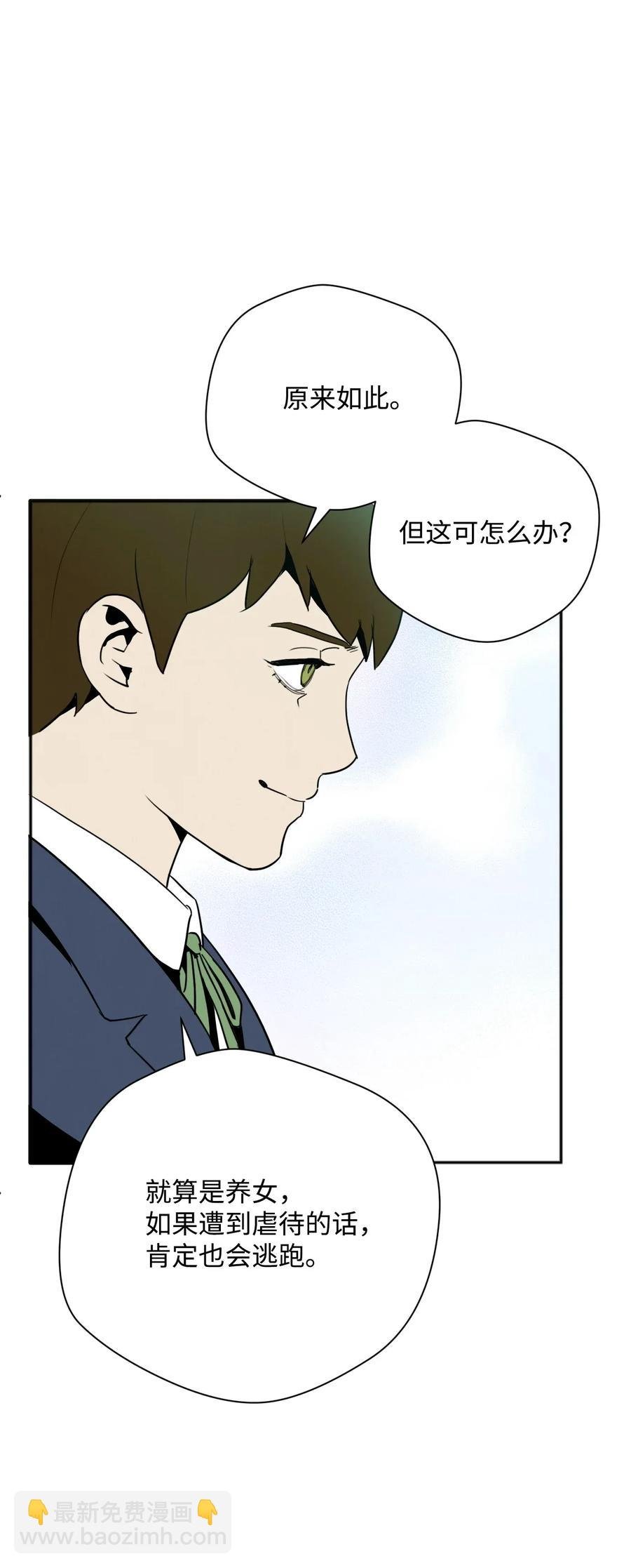31 公会分部