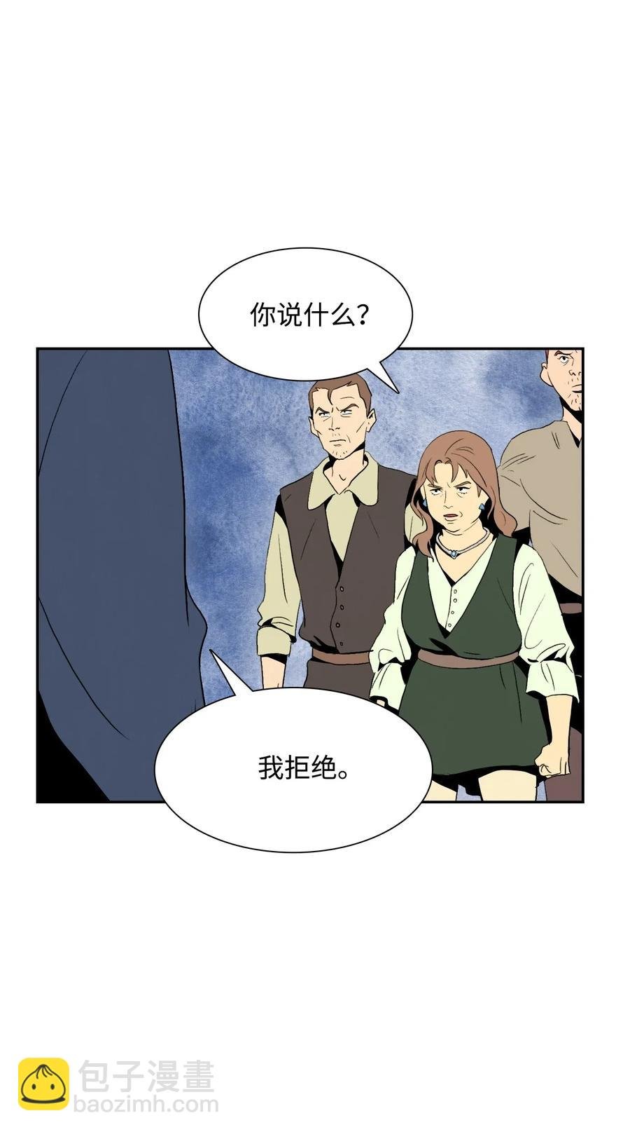 31 公会分部