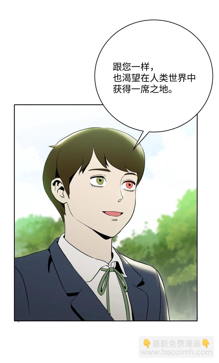 32 史莱姆
