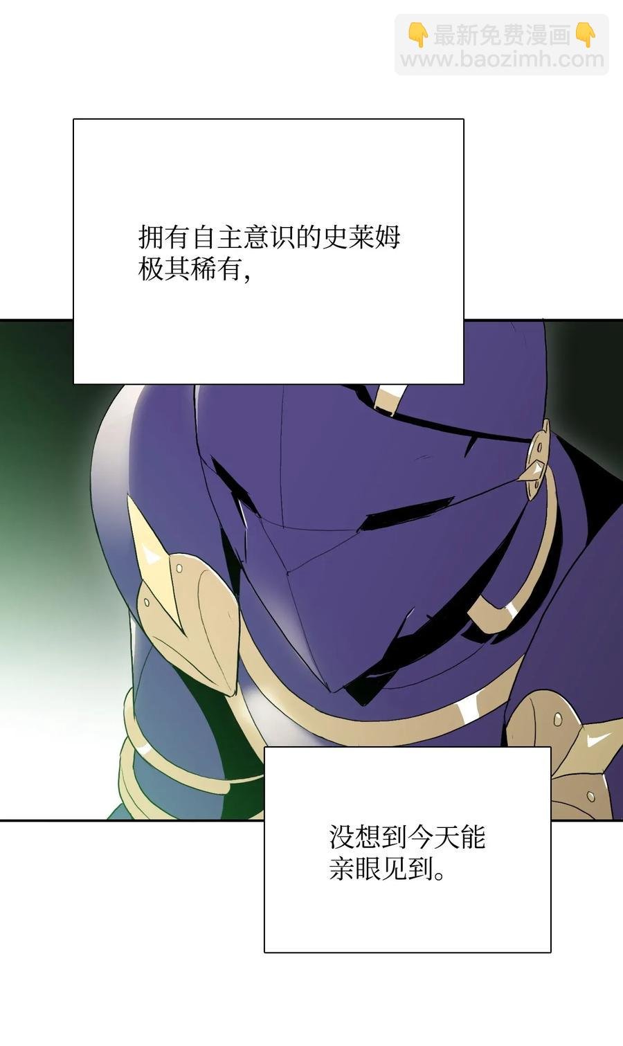 32 史莱姆