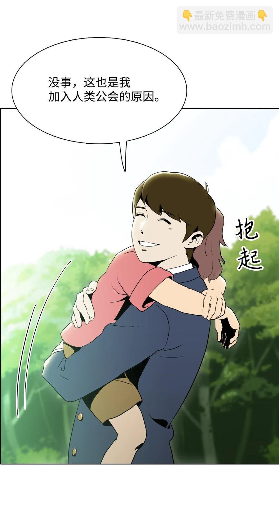 32 史莱姆
