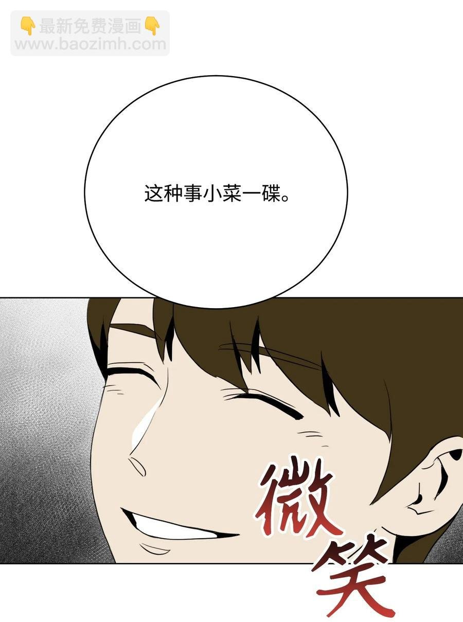 32 史莱姆