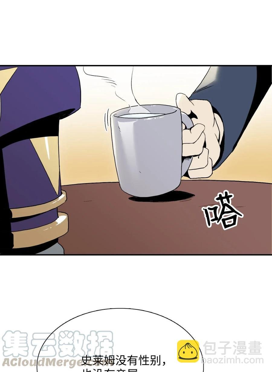 32 史莱姆