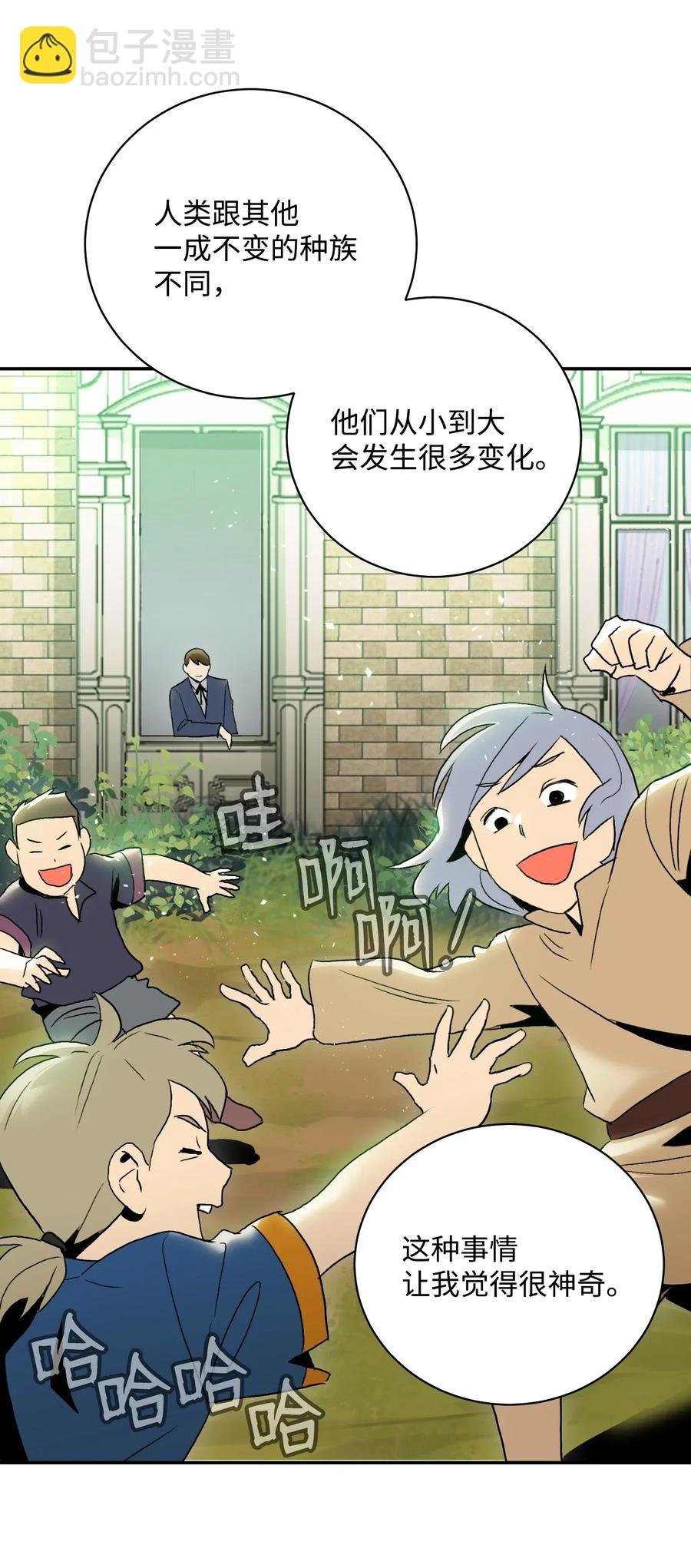 32 史莱姆