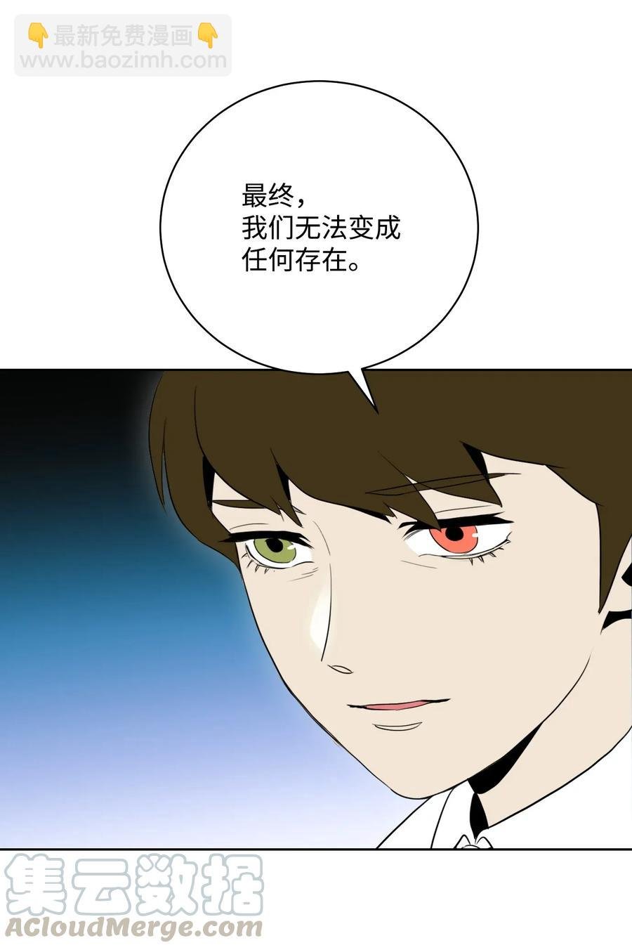 32 史莱姆